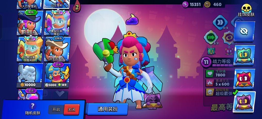 至臻批发这一块 2