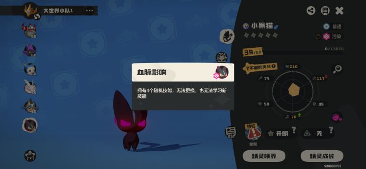 污染为什么没办法净化？截图