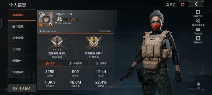 有没有人一块玩截图