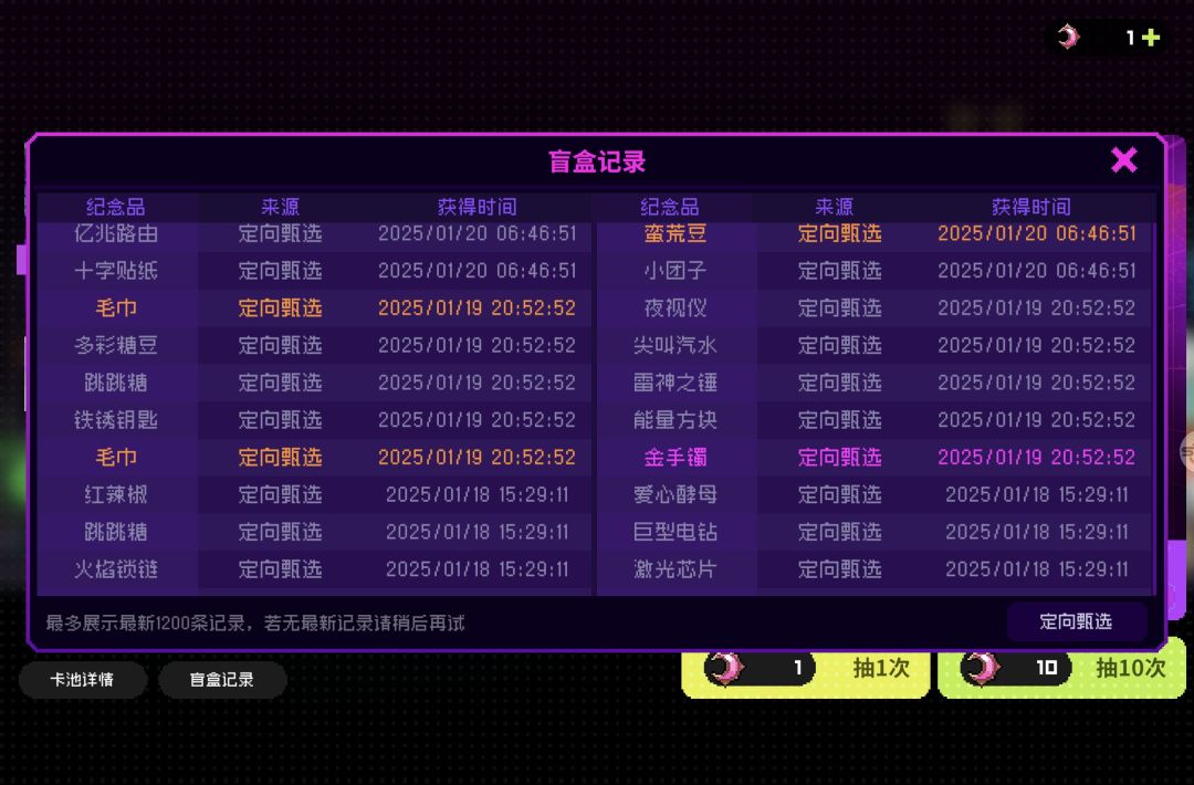 霓虹深渊诸神再临42关力大砖飞 2