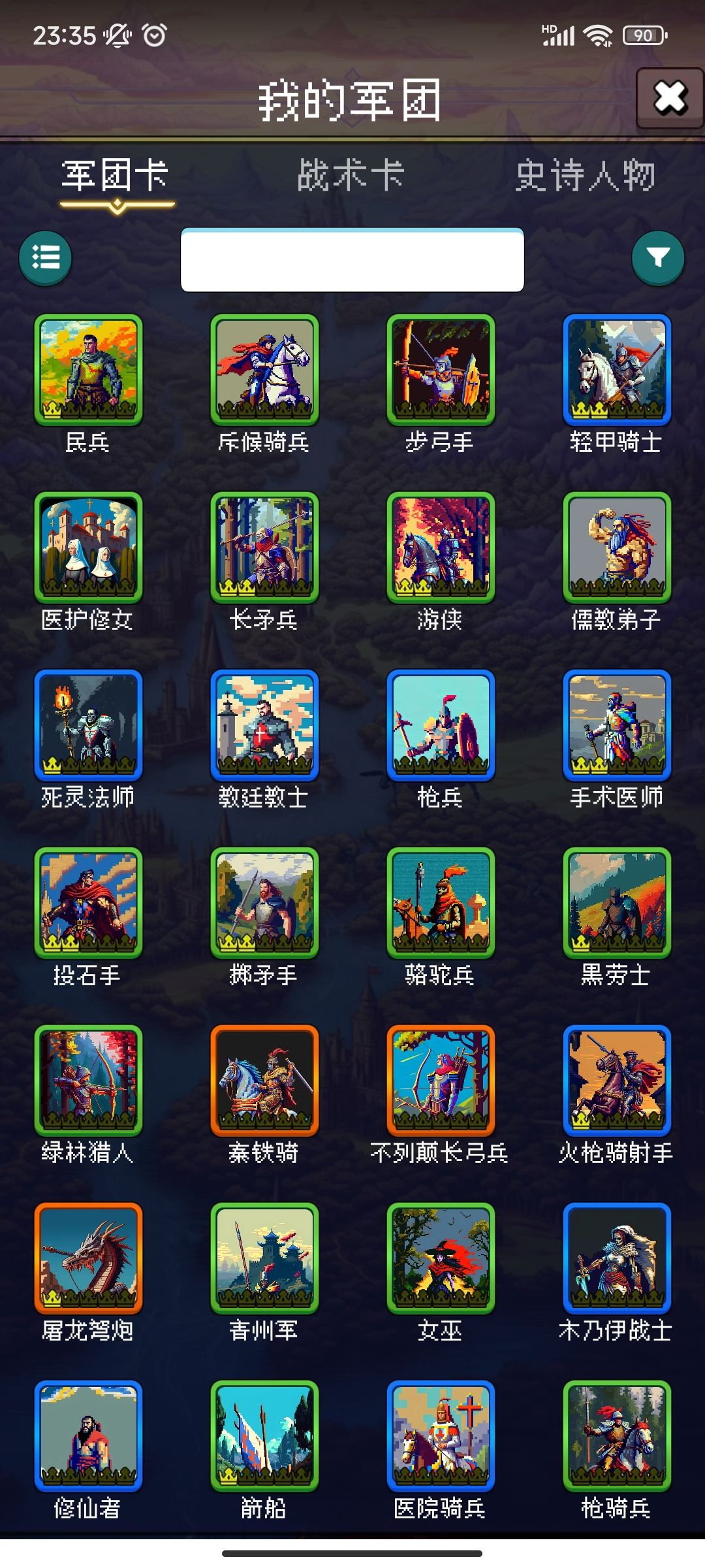 论坛打卡第四天 1