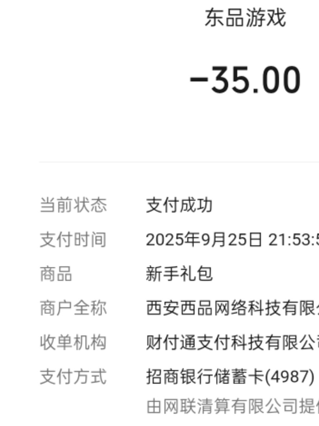 急死强迫症,bug? 2