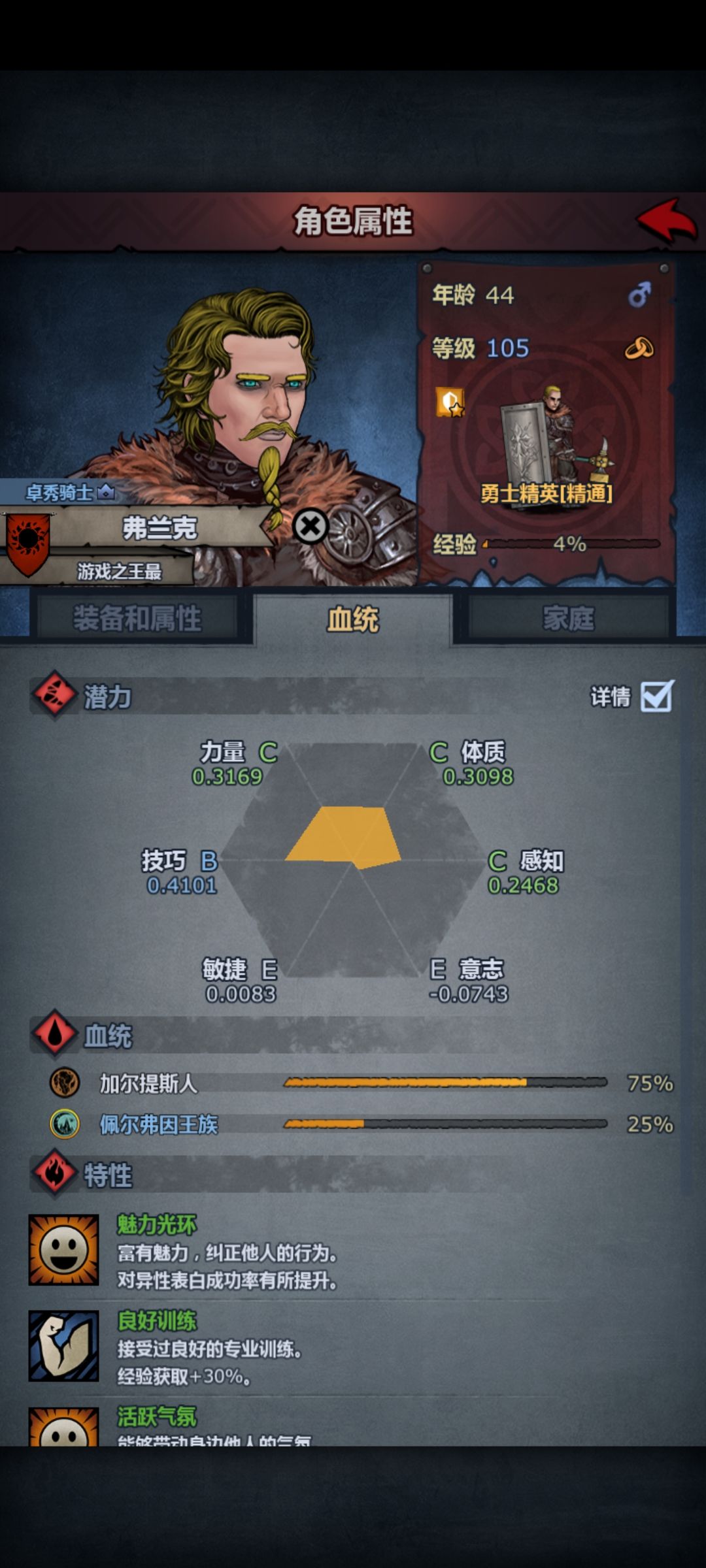 动态图片 4