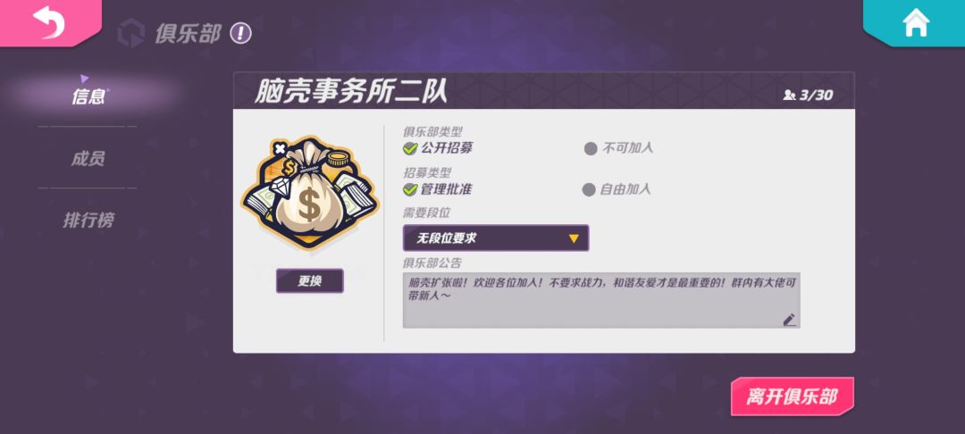 脑壳扩张啦 1