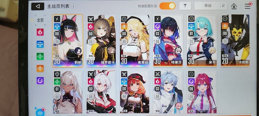 萌新提问 1