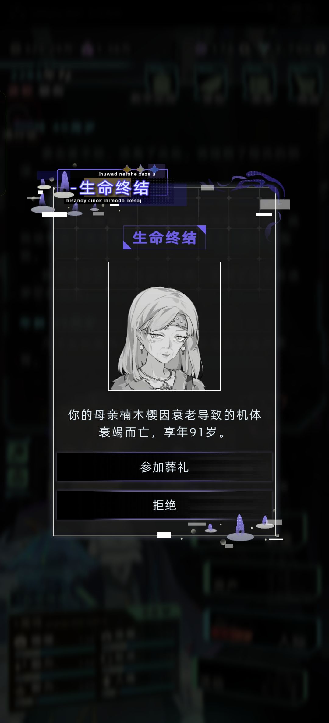 江临汐作为母亲去世剧情 11