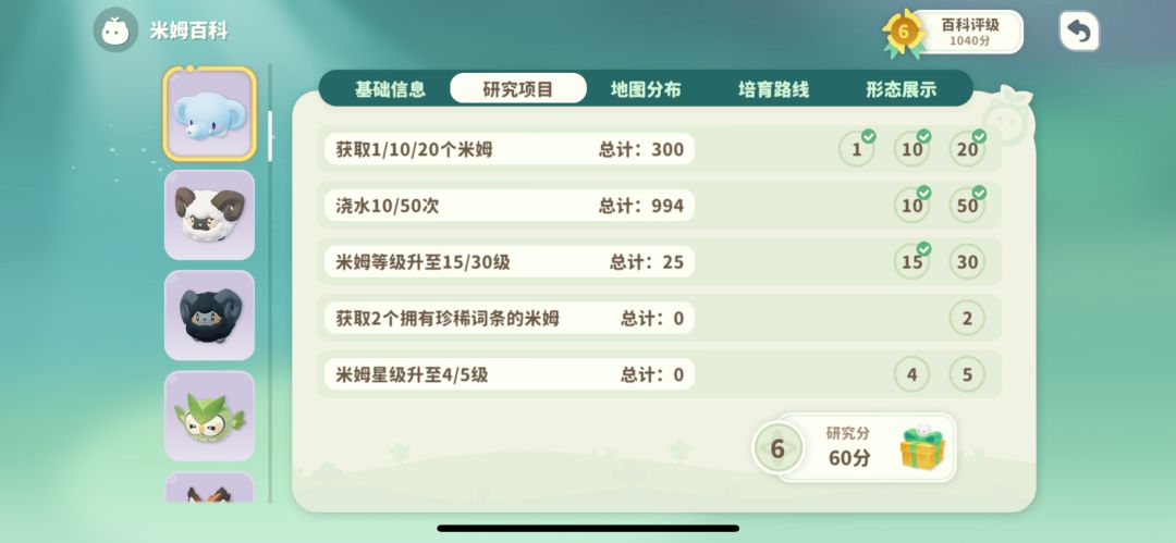 这合理吗 1