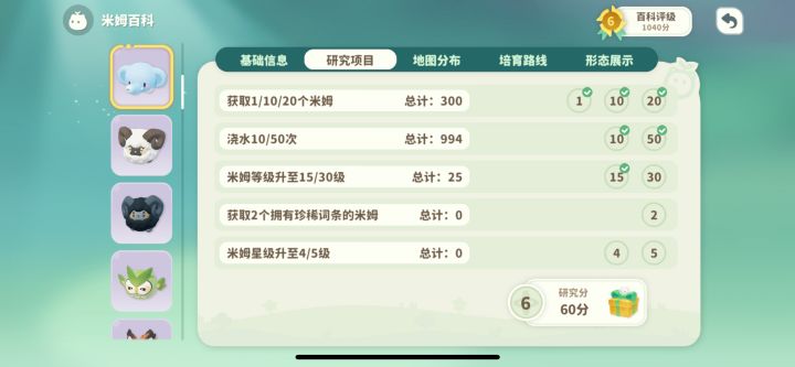 这合理吗截图