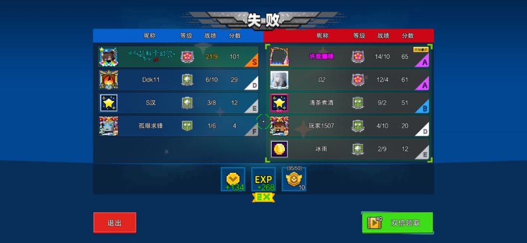 优势日常被坑成劣势 1