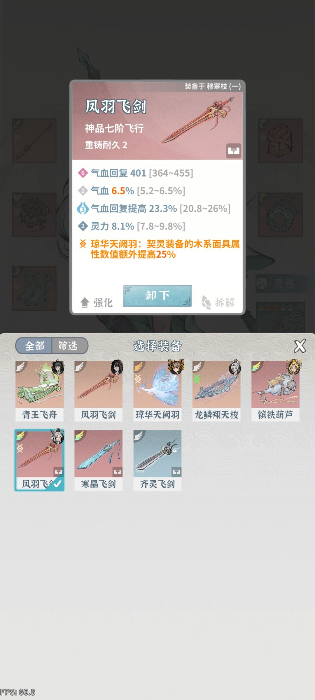 卡答复堕仙了,大佬们,救一救 10