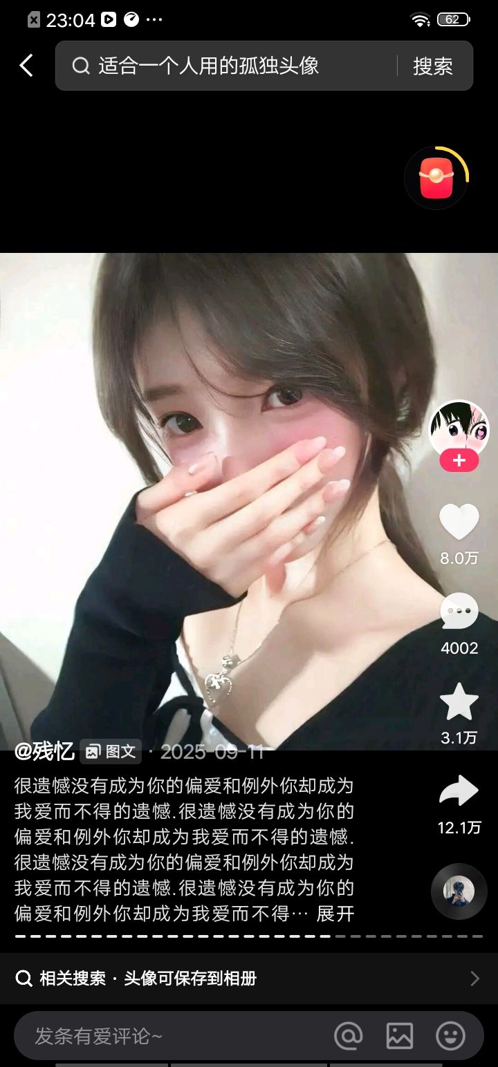 wyegsgc截图