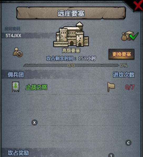 圣佑、远崖、珍珠,人满不定时收 2