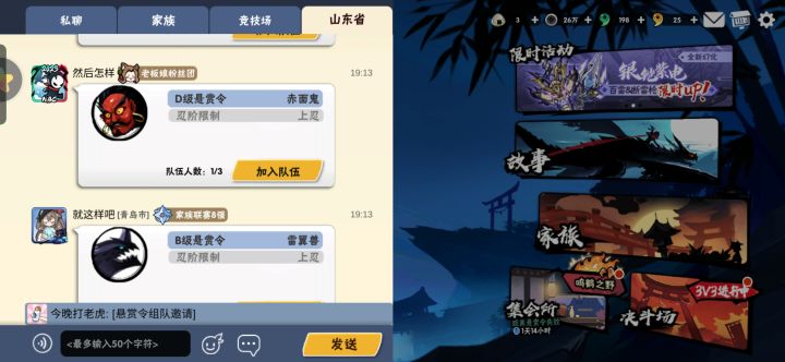地区有人看到的,他们的名字好巧啊截图
