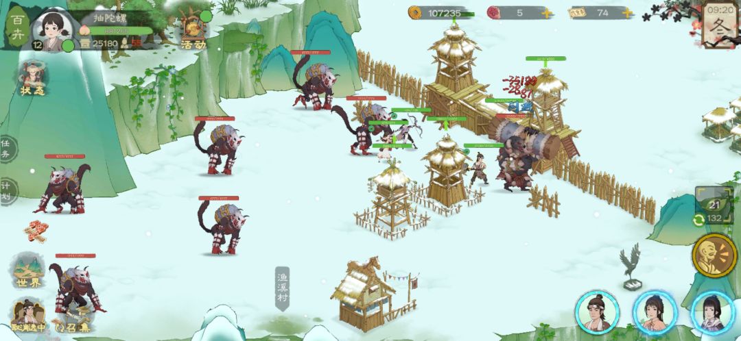 人口红了之后的兽潮 1
