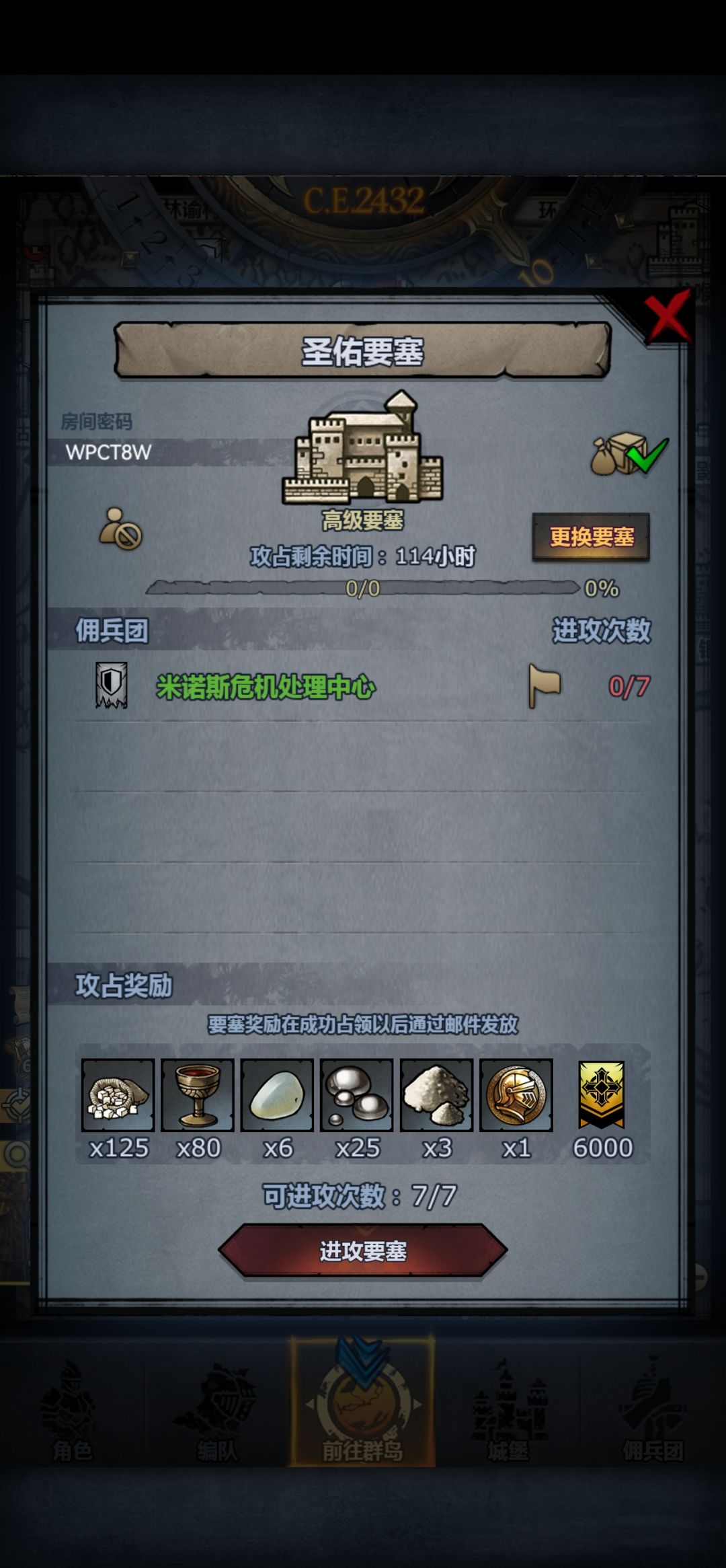 重生之蹭不到车只能被迫自己发车的萌新 2