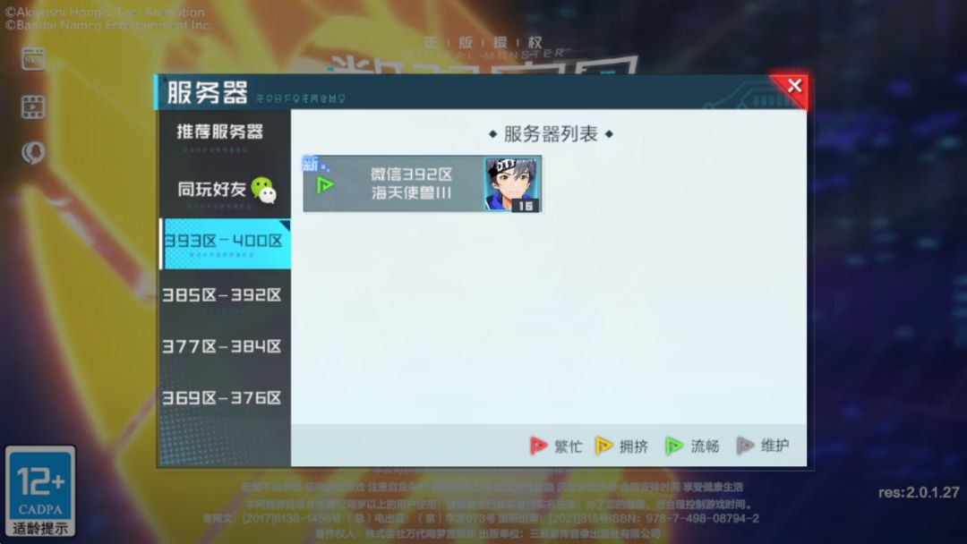 动态图片 3