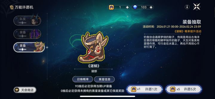 大佬们这鞋厉害吗截图