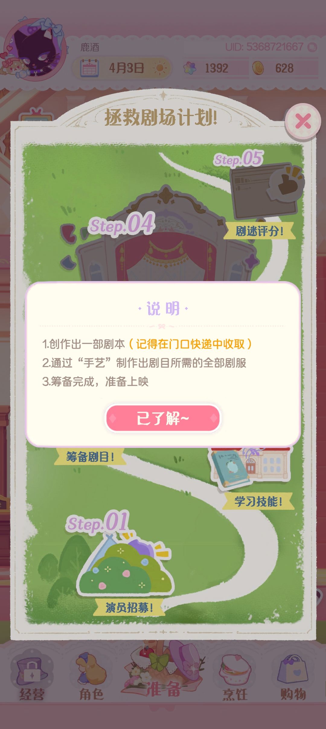 求助 1