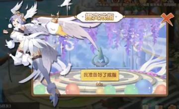 【结婚系统攻略】今天你要嫁给我！！