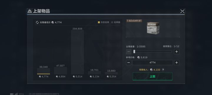风水轮流转，这周到我家截图