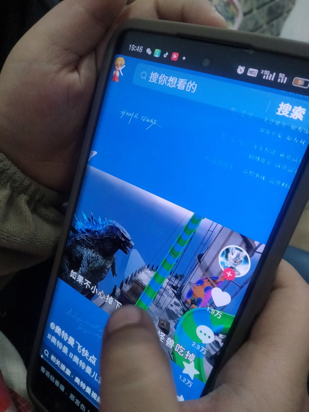 动态图片 1