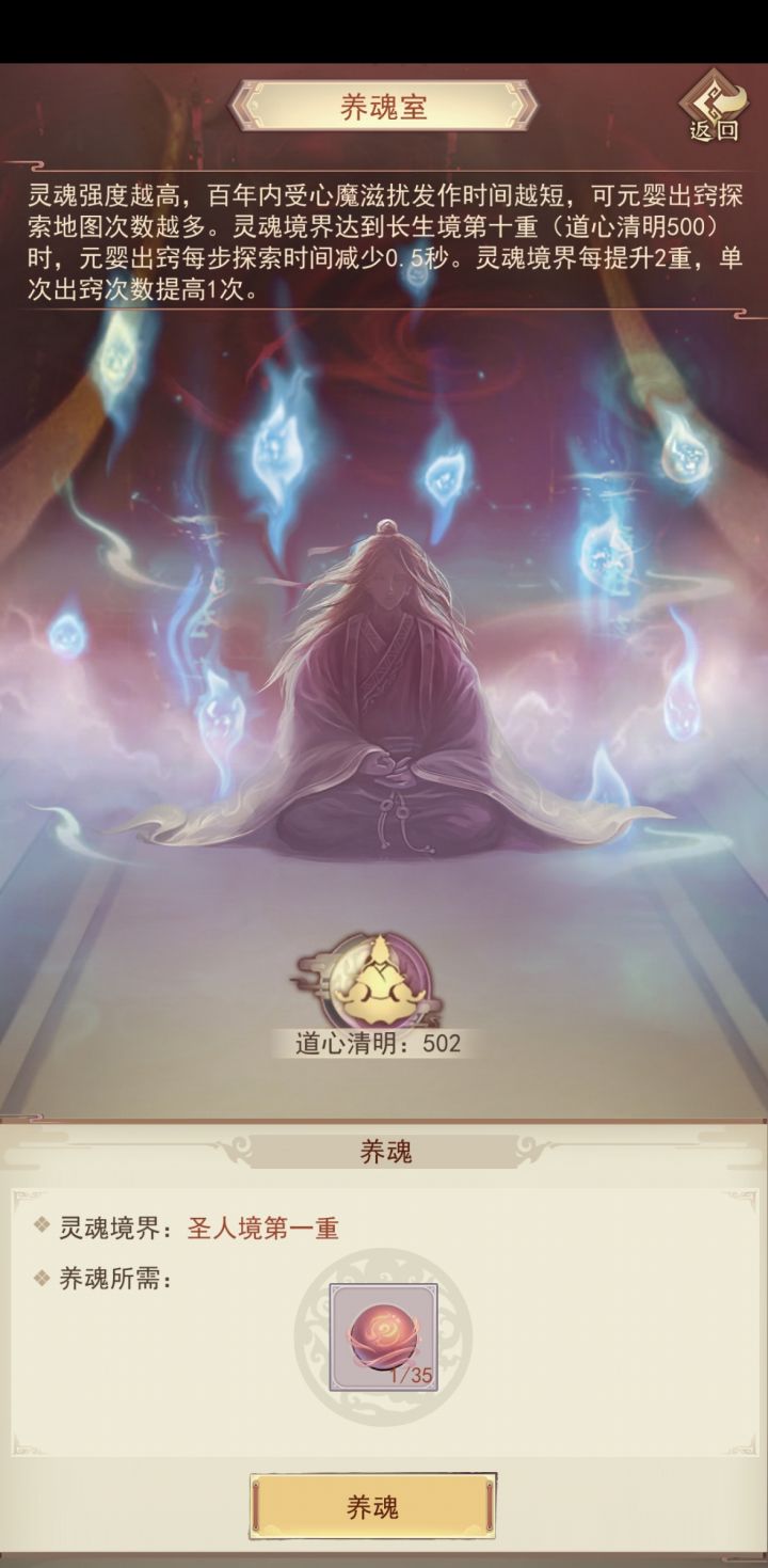 本以为500就到头了。。。截图