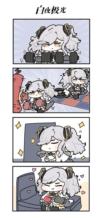 ✦日常碎片✦不管是训练还是放松都有条不紊！