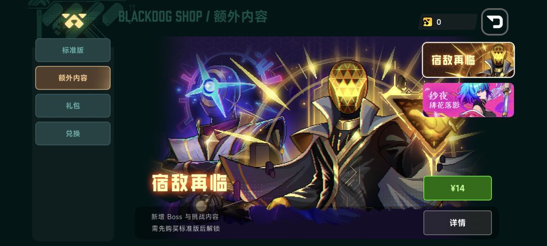 已经可以下载玩了 5