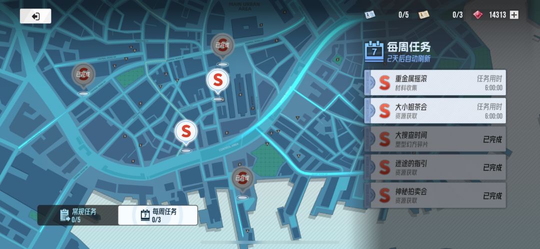 刷新次数还没用完，差点以为是周一了 2