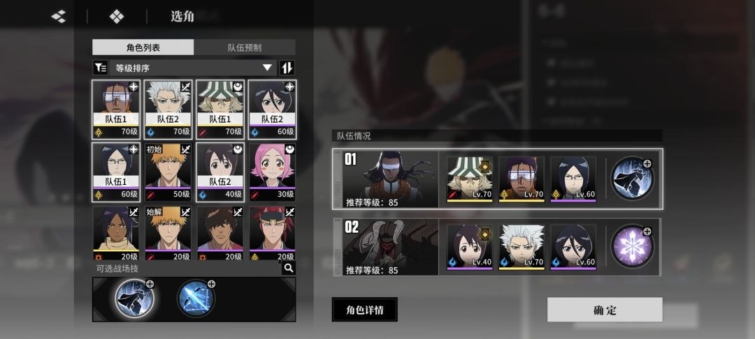 零氪目前状态 3