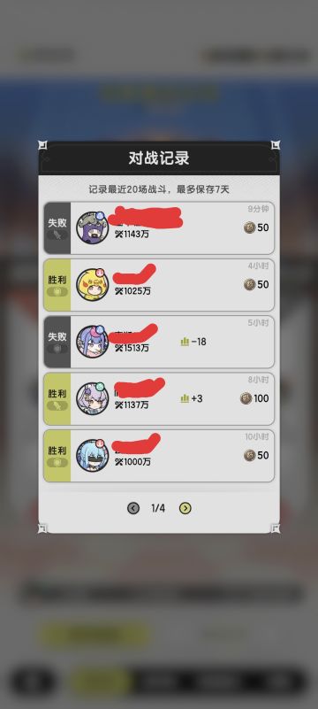 更新下龙国贤者竞技场现状，帮助认清现贤者地位(平民月卡党)