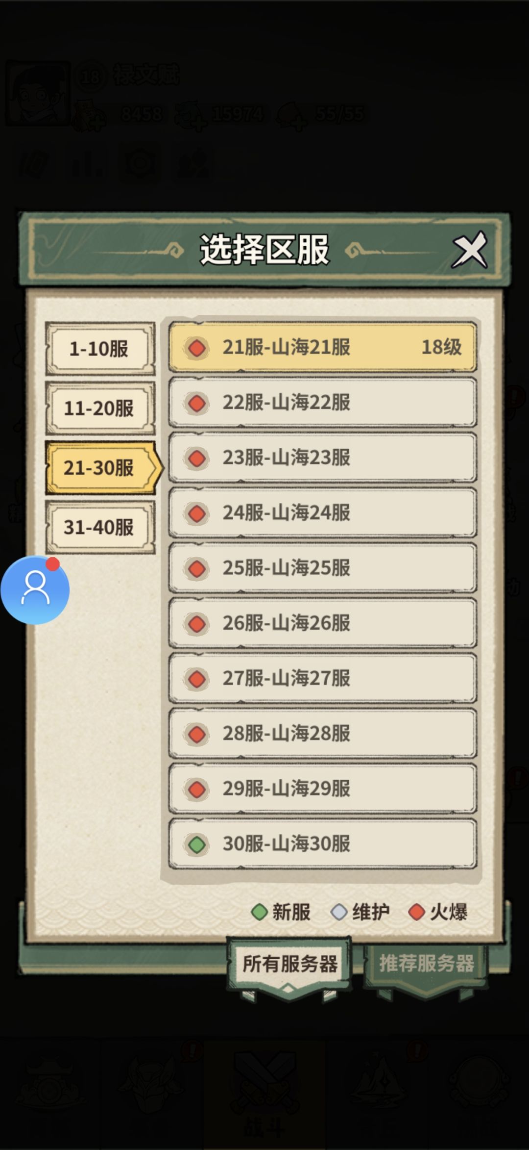 动态图片 2