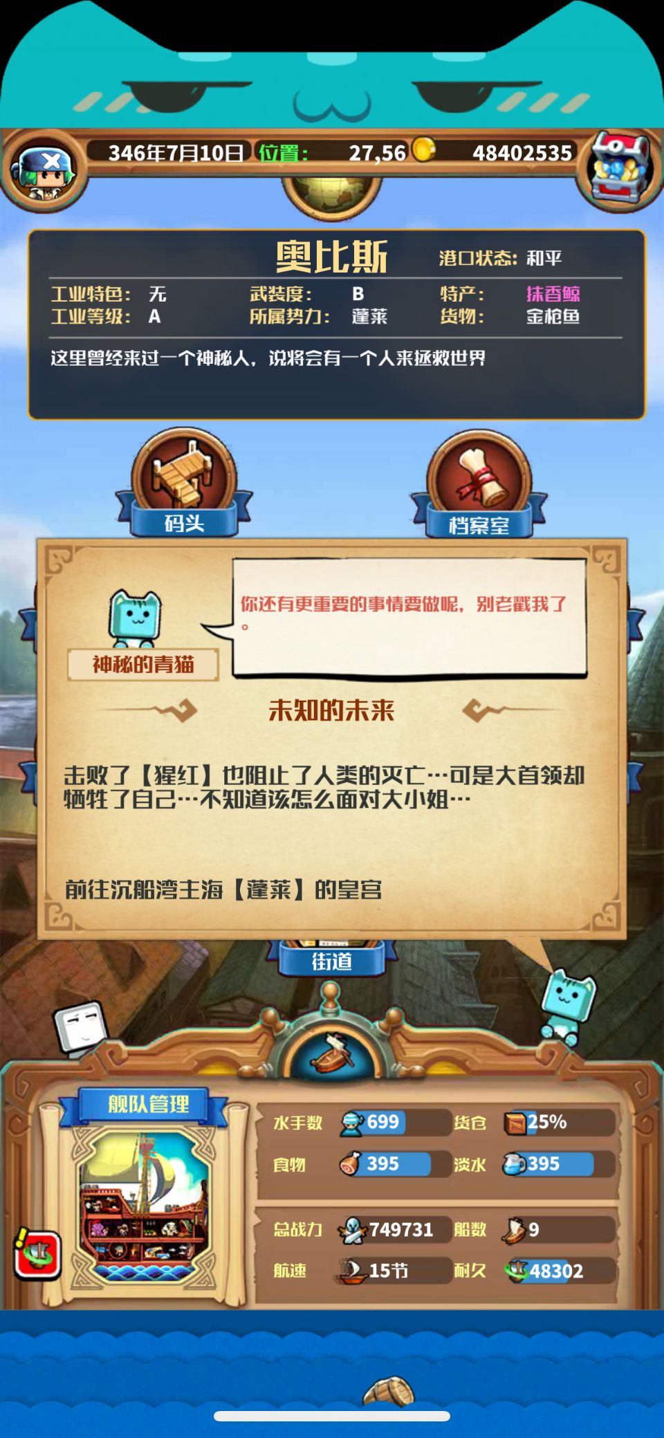 打了几年了 2