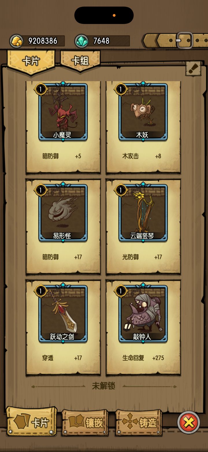有个回档的问题想问一下截图