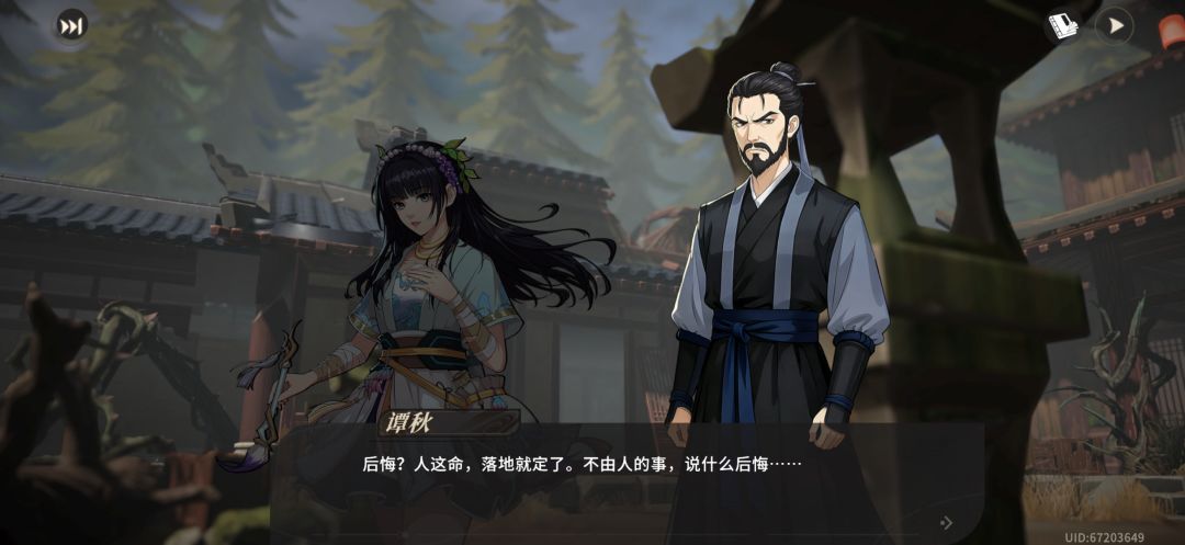 兄弟们，打主线织女素女借个好友的诸葛鹿，在带上小语，池鹭，李香君，T的话用诸葛玲珑，或霓裳，或张凌霄(锤妹)，T的心法用龟息，多一条命;策划卡用豪云剑魂，万剑穿御，风卷残云，浴火涅槃，开局打素女到半血进穿传送阵按1234顺序捡书出来操作一下分分钟就过织女素女了，我昨天也是用自己培养满潜的南灵张凌霄队怎么也过不去主线气个半死，然后借个好友直接过了简单得要死，真就不如诸葛鹿呗，不知道自己花那么多钱的意截图