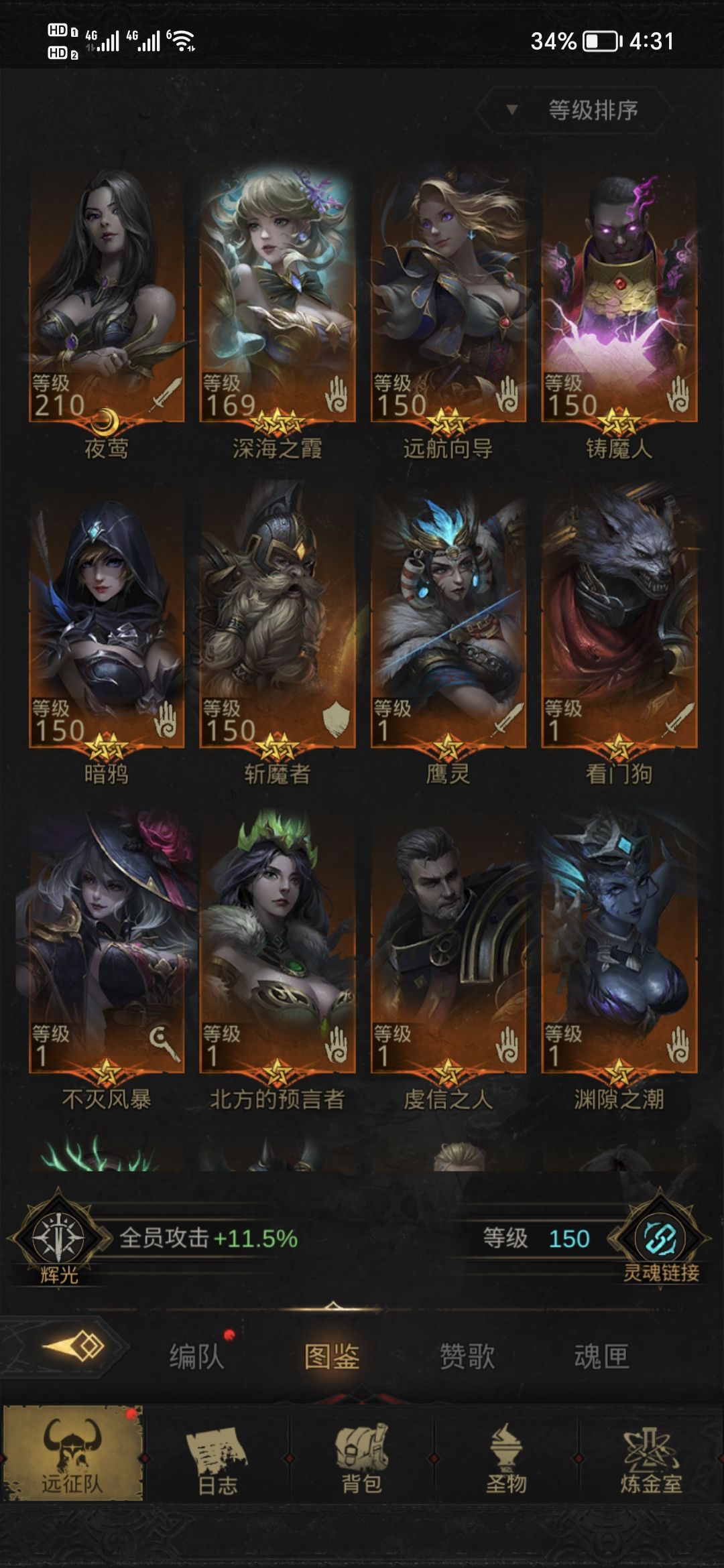 暗影魔龙实在不会打 5