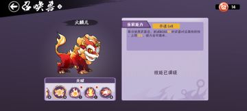 新赛季，新打法！深渊打法直接拿下