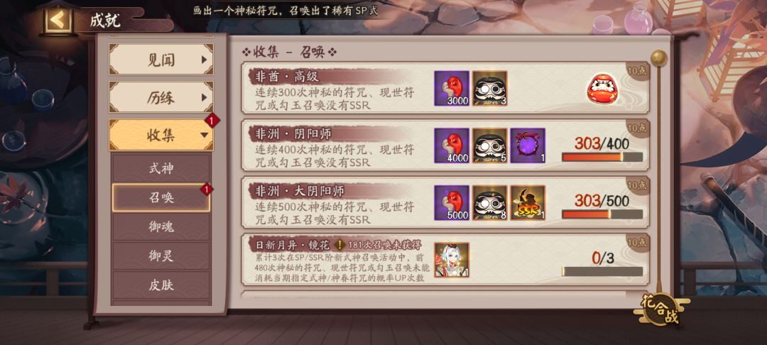 好好好,七周年散伙是吧 2