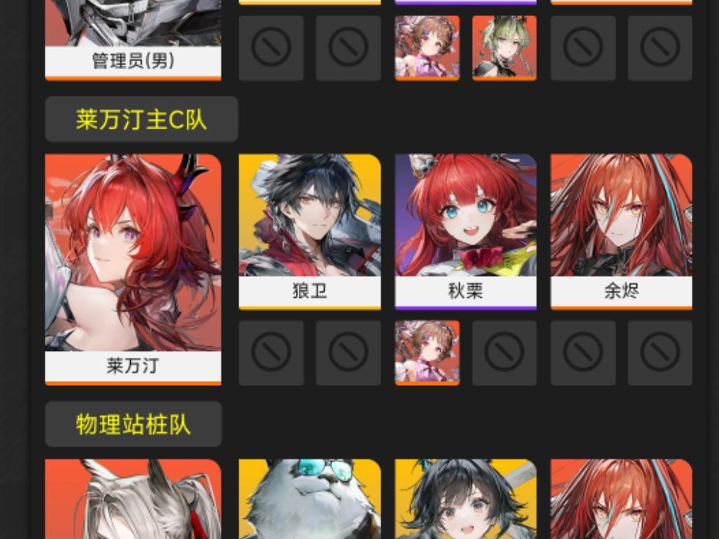 我发现小🐏总是不舒服 2