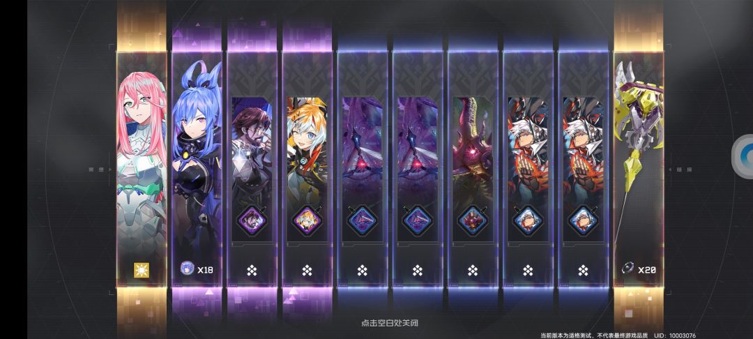 60抽1角色7武器 2