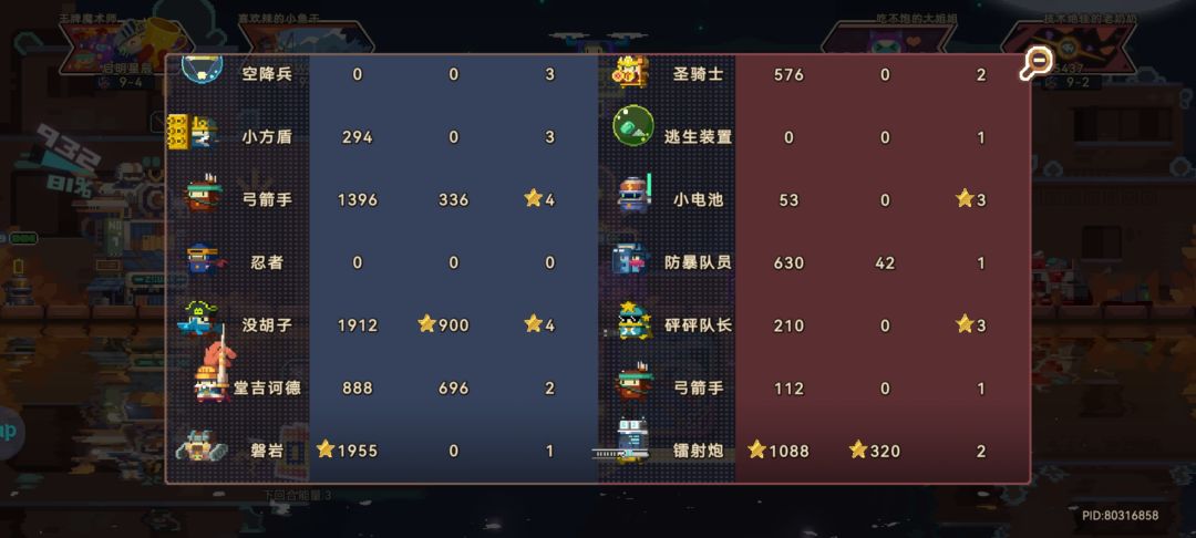 逆风抗压下磐岩,一拳一千九 1