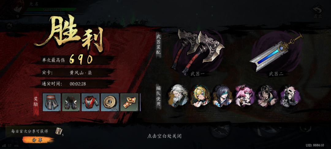 打卡!我的日常闯关! 1