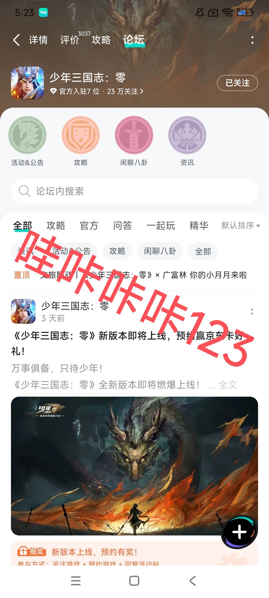 动态图片 1