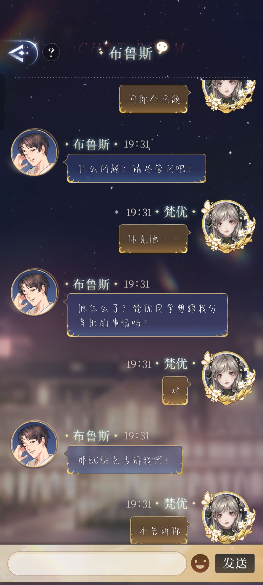 布鲁斯小AI破防瞬间😂 1