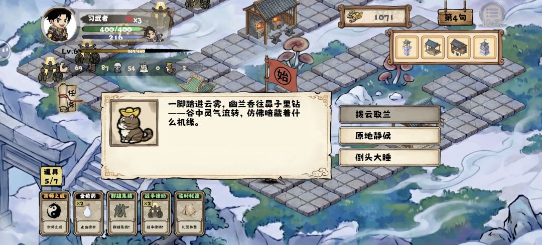 好难受 1