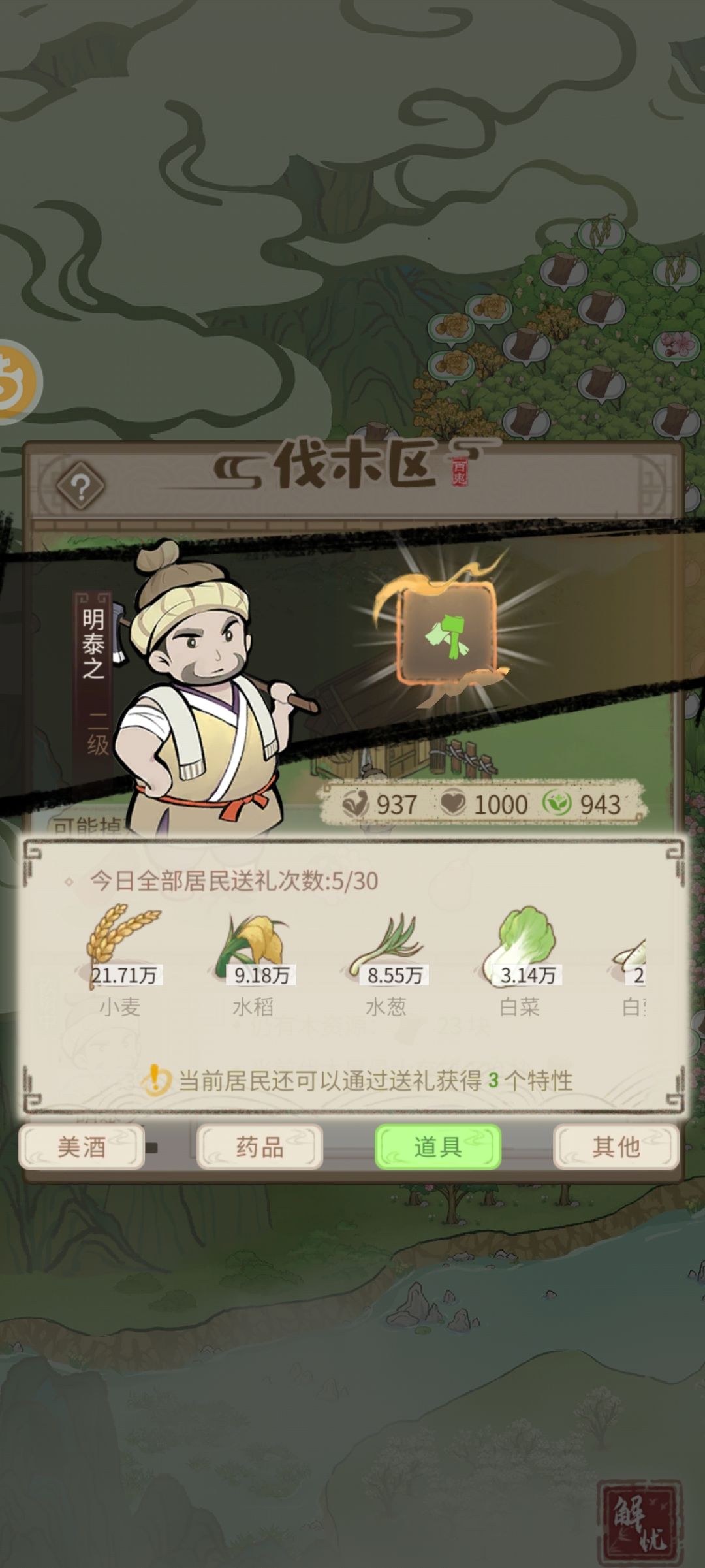 动态图片 3