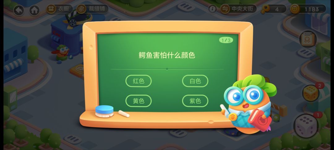 画风永远是最大的看点 4