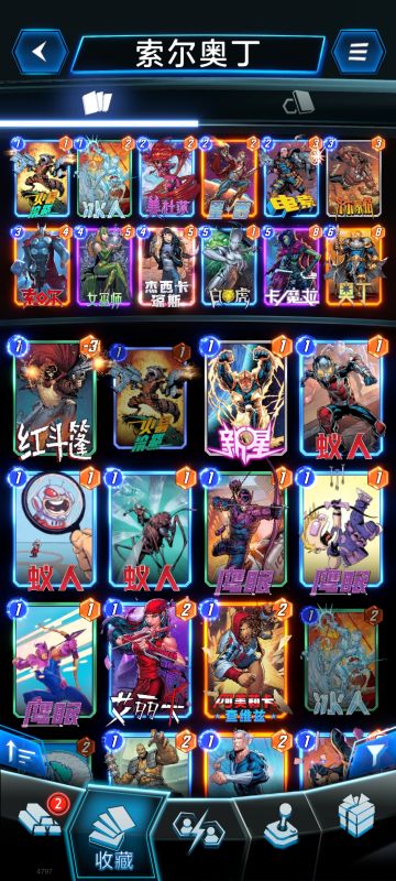 分享一套帮好几个人上无限的卡组