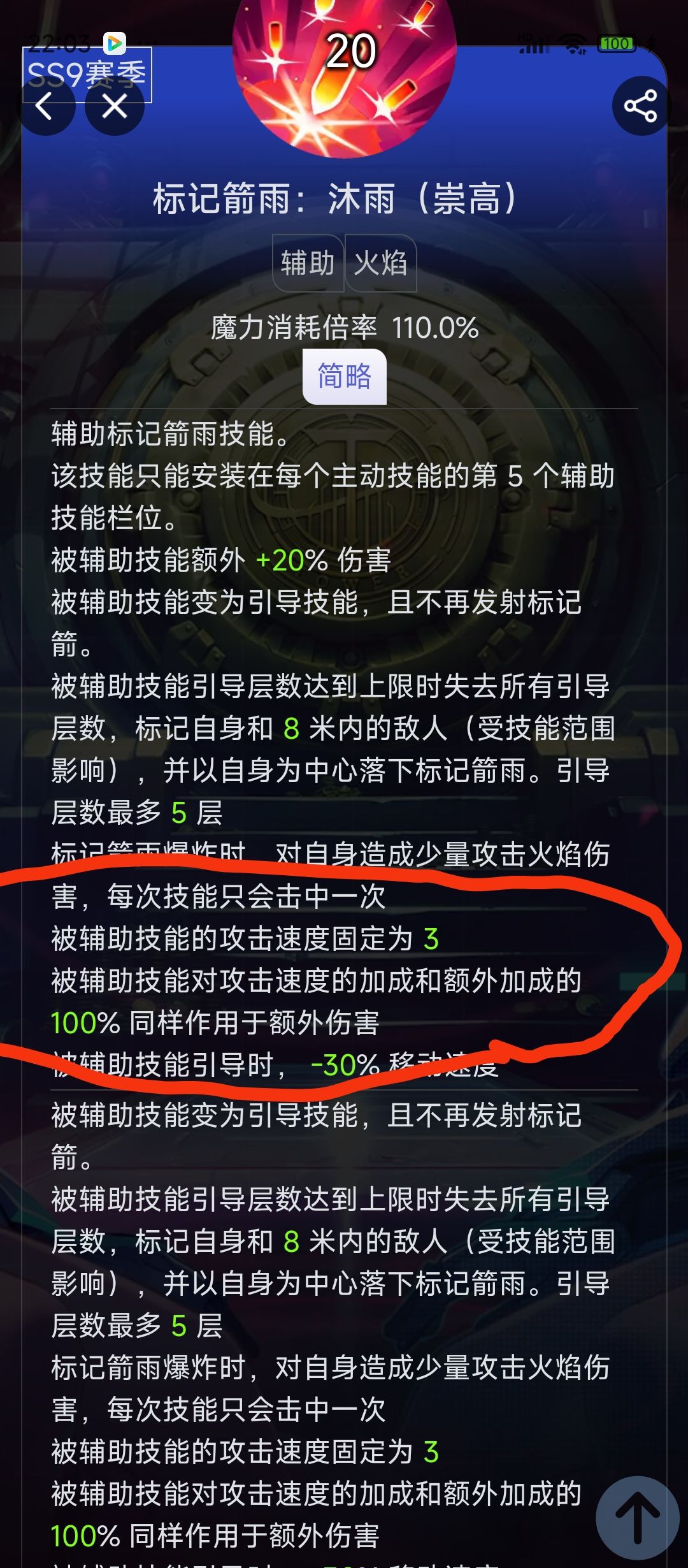 哪位大佬解个惑🙉 1