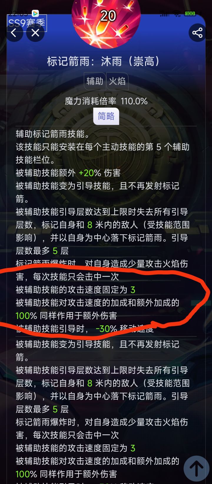 哪位大佬解个惑🙉截图